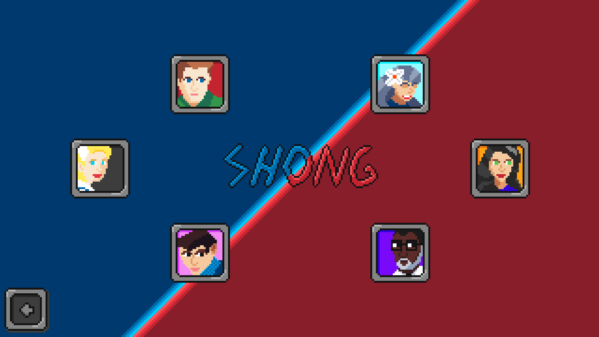 Shong Screenshot 4